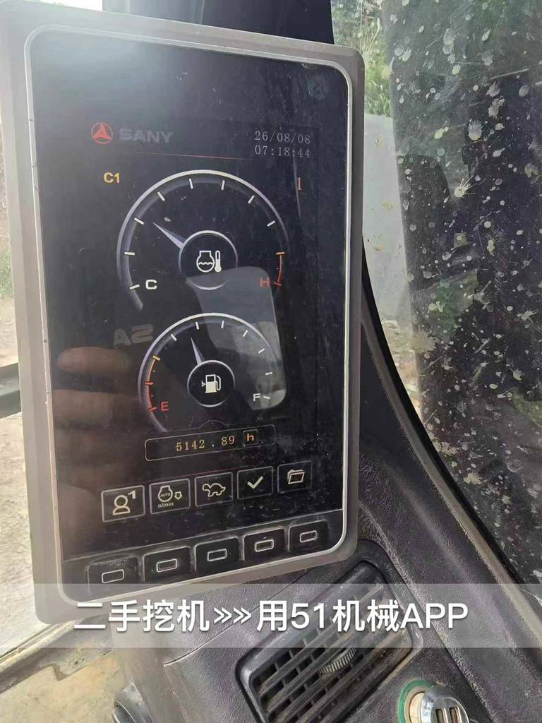 51机械